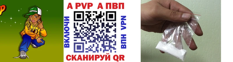 Как найти наркотики Лиски МАРИХУАНА Амфетамин Кокаин A PVP ГАШ Меф мяу мяу