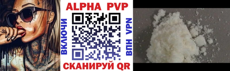 ОМГ ОМГ маркетплейс  Лиски  A-PVP СК КРИС 