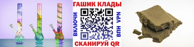 маркетплейс официальный сайт  kraken онион  Лиски  купить закладку  ГАШ индика сатива 
