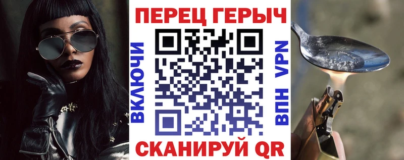 Героин хмурый Лиски