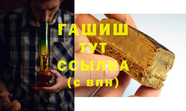 ГАЛЛЮЦИНОГЕННЫЕ ГРИБЫ Волосово