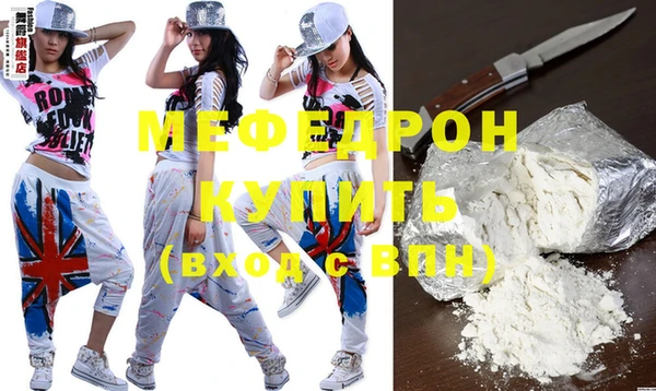 MDMA Premium VHQ Волоколамск