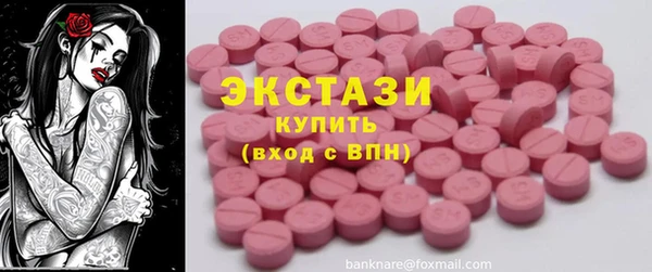 Альфа ПВП Володарск
