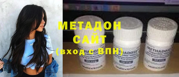 MDMA Premium VHQ Волоколамск