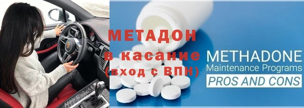 Альфа ПВП Володарск