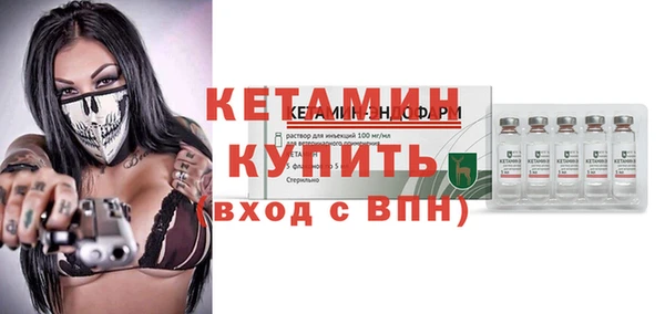 ГАЛЛЮЦИНОГЕННЫЕ ГРИБЫ Волосово