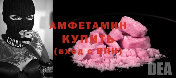 MDMA Premium VHQ Волоколамск
