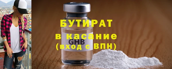 Альфа ПВП Володарск