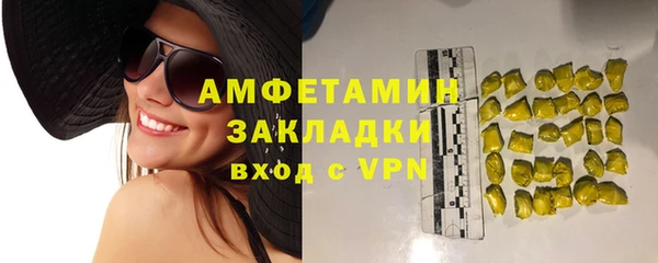 Альфа ПВП Володарск