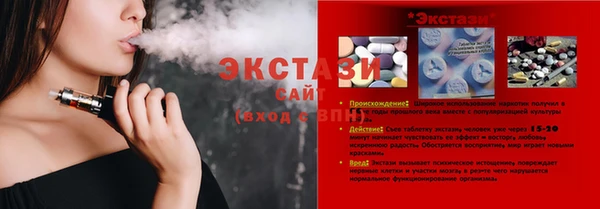 ГАЛЛЮЦИНОГЕННЫЕ ГРИБЫ Волосово