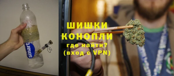 метамфетамин Верея