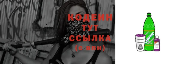 мефедрон мука Верхний Тагил