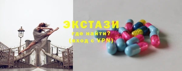 гашик Верхнеуральск