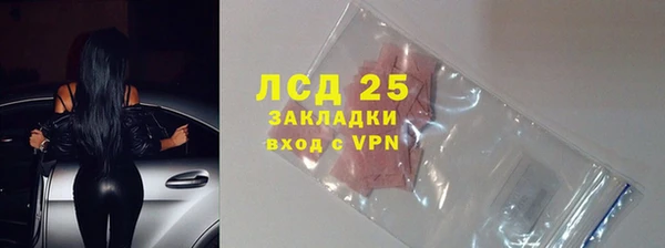 ГАЛЛЮЦИНОГЕННЫЕ ГРИБЫ Волосово