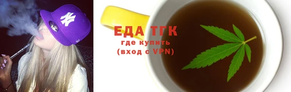 Альфа ПВП Володарск