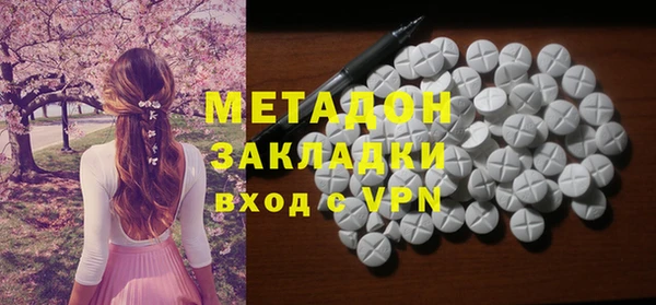 MDMA Premium VHQ Волоколамск