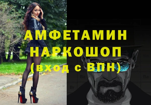 ГАЛЛЮЦИНОГЕННЫЕ ГРИБЫ Волосово