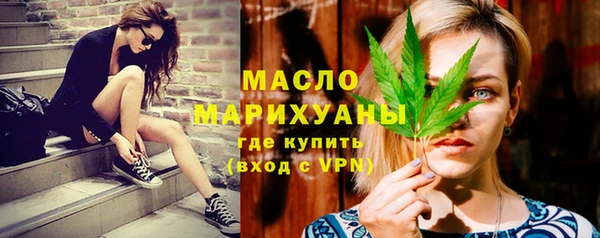 MDMA Premium VHQ Волоколамск
