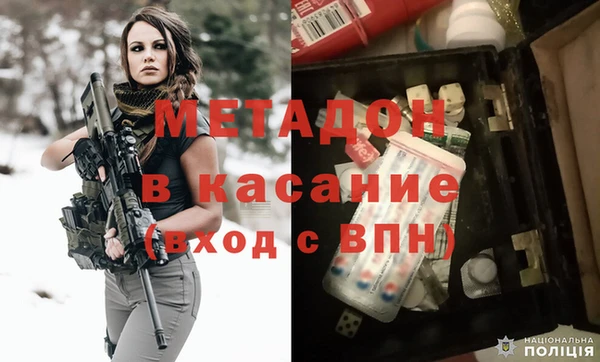 Альфа ПВП Володарск