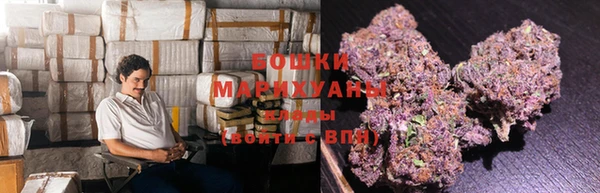MDMA Premium VHQ Волоколамск
