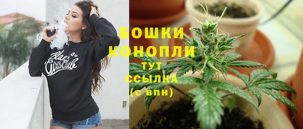 MDMA Premium VHQ Волоколамск