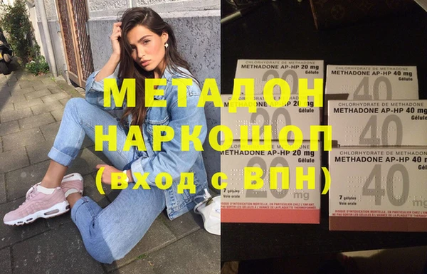 MDMA Premium VHQ Волоколамск