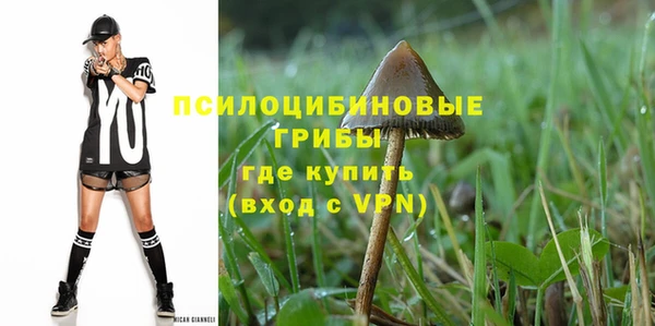 MDMA Premium VHQ Волоколамск