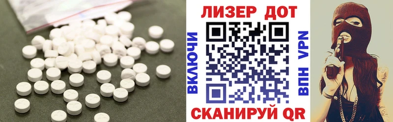 Лсд 25 экстази кислота  Лиски 