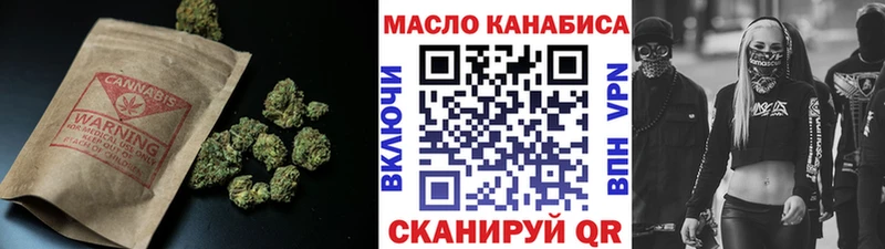 ТГК жижа Лиски