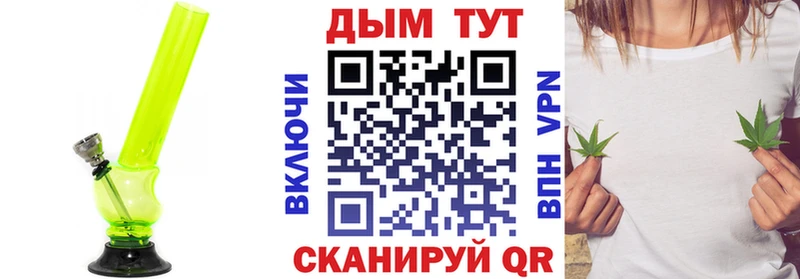 Бошки Шишки конопля купить Лиски